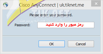 آموزش cisco any connect