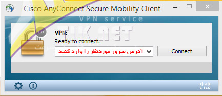 نرم افزار سیسکو برای ویندوز
