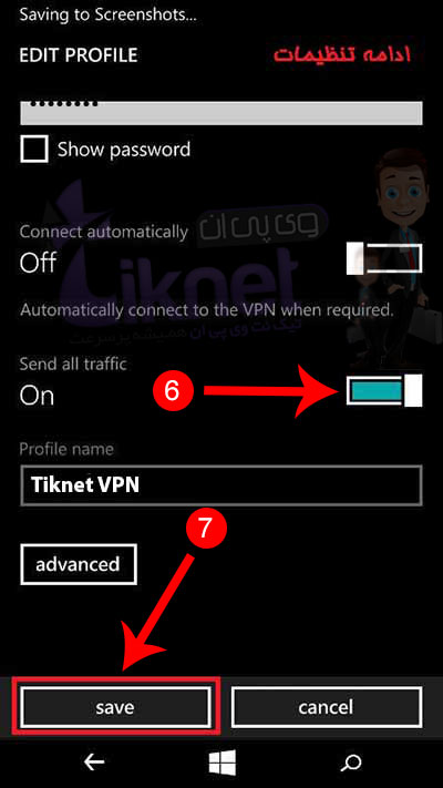 آموزش راه اندازی ikev2 در ویندوزفون