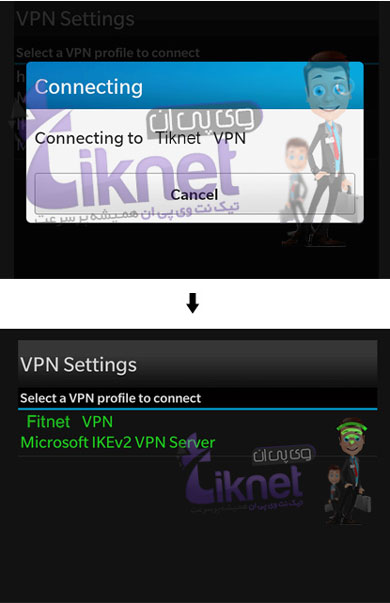 آموزش استفاده از IKev2 VPN در بلک بری