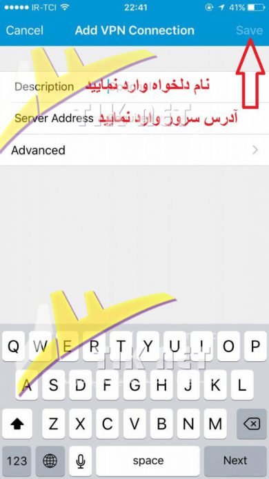 آموزش نصب cisco anyconnect برای آیفون