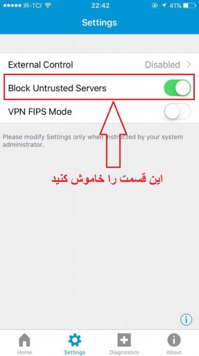 آموزش نصب سیسکو انی کانکت در آیفون و آیپد
