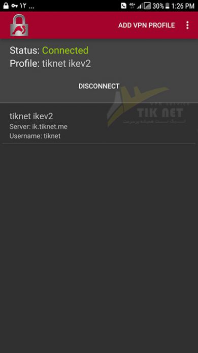 راهنمای اتصال به سرویس ikev2 در اندروید