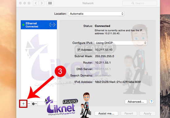 آموزش راه اندازی vpn l2tp مک