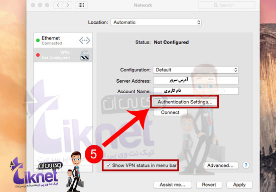 آموزس ساختن VPN L2tp در مک