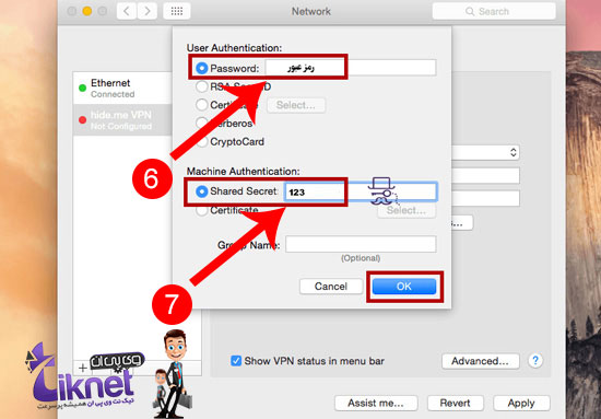 آموزش راه اندازی vpn l2tp مک