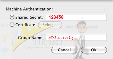 آموزش تنظیم سرویس IPSEC در مک