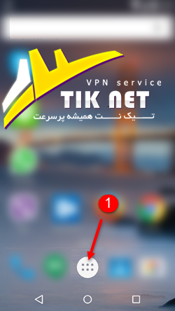 آموزش نصب OpenConnect در اندروید
