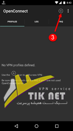 آموزش استفاده از openconnect اندروید