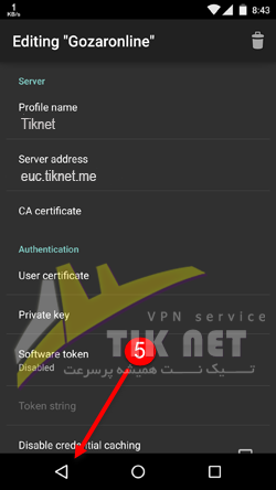 آموزش نصب OpenConnect در اندروید