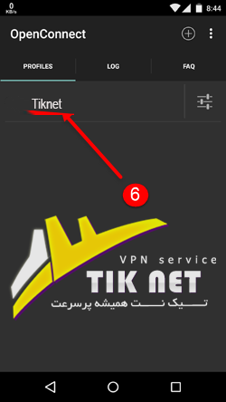 آموزش استفاده از openconnect اندروید