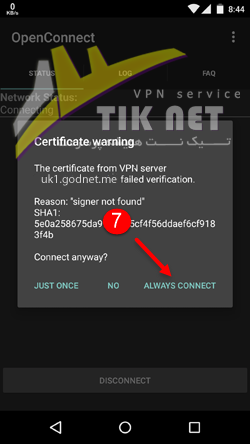 آموزش نصب OpenConnect در اندروید