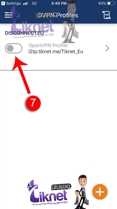 آموزش استفاده و نصب OpenVpn در آیفون