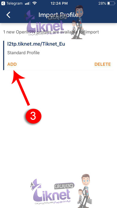 آموزش استفاده از openvpn در ios