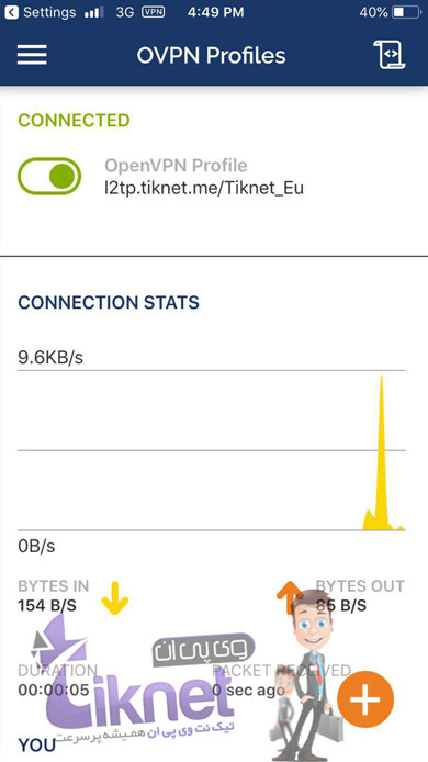 نحوه استفاده از openvpn در iphone