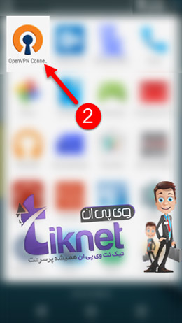 راهنمای نصب OpenVpn در اندروید
