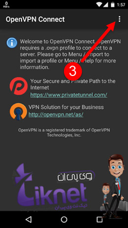 آموزش استفاده از OpenVpn در اندروید