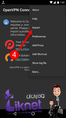 آموزش نصب و استفاده از OpenVPN در اندروید