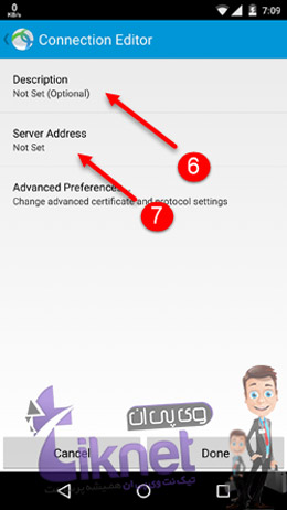 آموزش اتصال به Cisco Anyconnect در اندروید