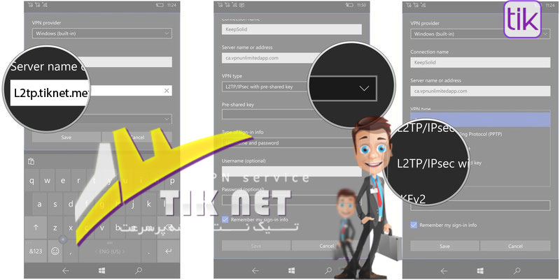 نحوه راه اندازی VPN روی ویندوزفون ۱۰