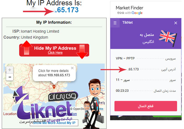 آیا اتصال به VPN امنه