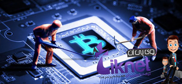 ارز بیت کوین چیست و چگونه کار میکند
