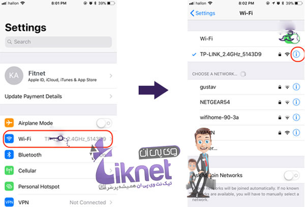 چگونه اپلیکیشنهای iOS را بدون نیاز به اپ استور دانلود