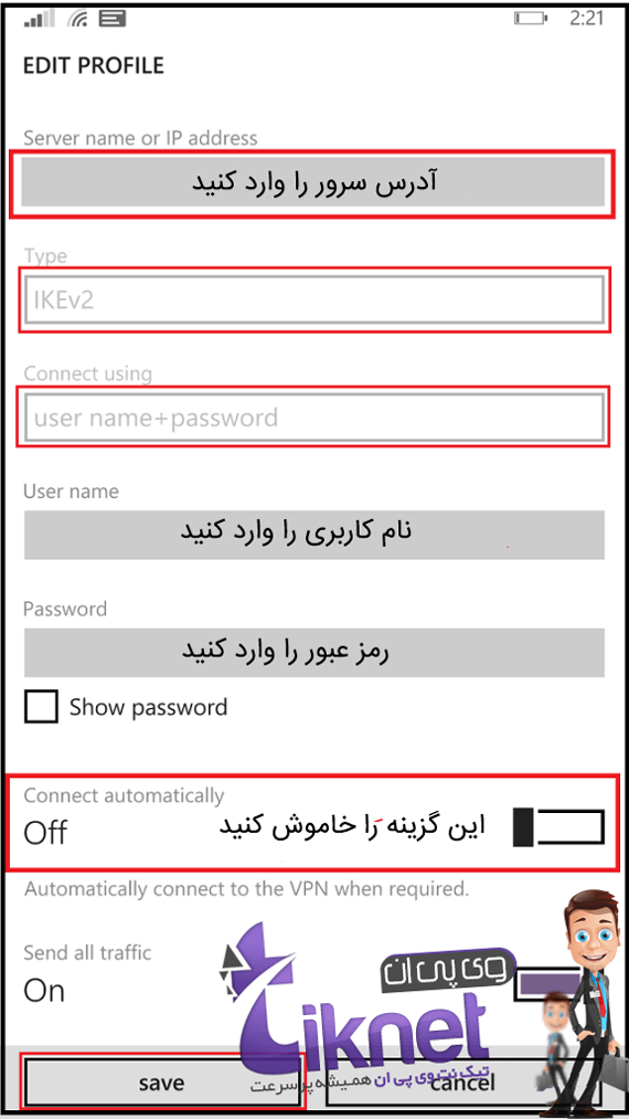 آموزش اتصال به سرویس IKEV2 در ویندوزفون 10