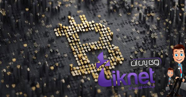 ارز بیت کوین چیست و چگونه کار میکند