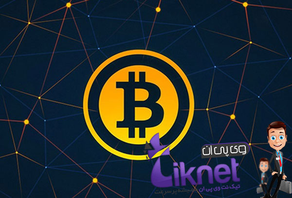 ارز بیت کوین چیست و چگونه کار میکند