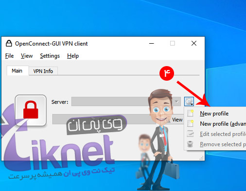 آموزش Openconnect در ویندوز
