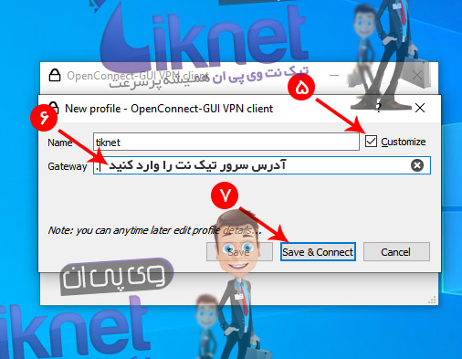 راهنمای اتصال به Openconnect در ویندوز 7 به بالا