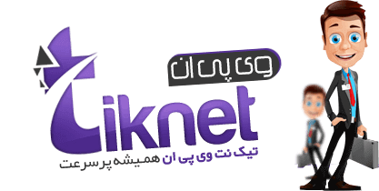 لوگو تیک نت وی پی ان