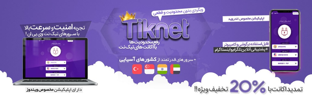 خرید فیلتر شکن