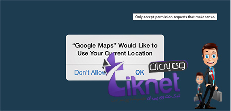 تهیه vpn برای امنیت آیفون