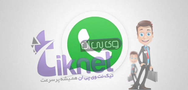 برنامه WhatsApp