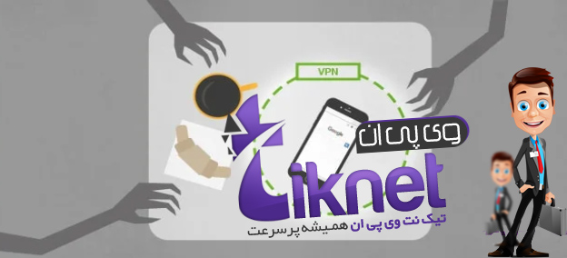 3 دلیل مهم برای راه اندازی VPN در تلفن شما
