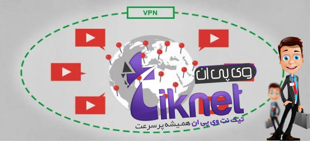 چرا از VPN تلفن همراه استفاده می کنید؟