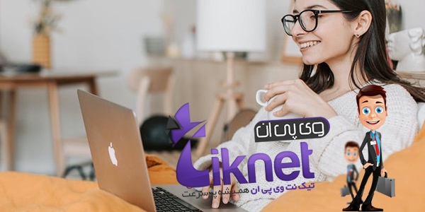 اگر شرکت خود را از خانه رها می کنید ، چرا باید از VPN استفاده کنید